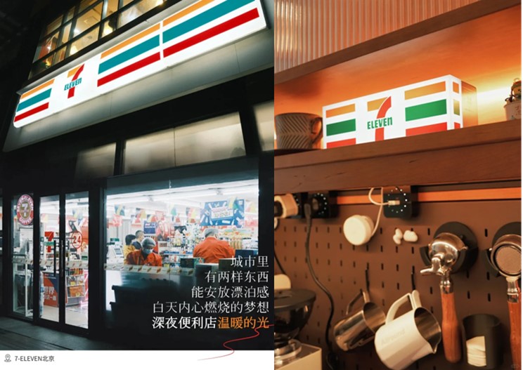 7-11